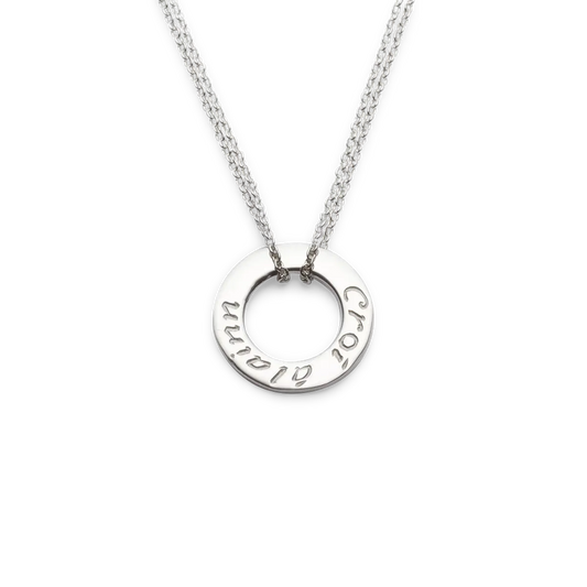 Croí Álainn Single Pendant