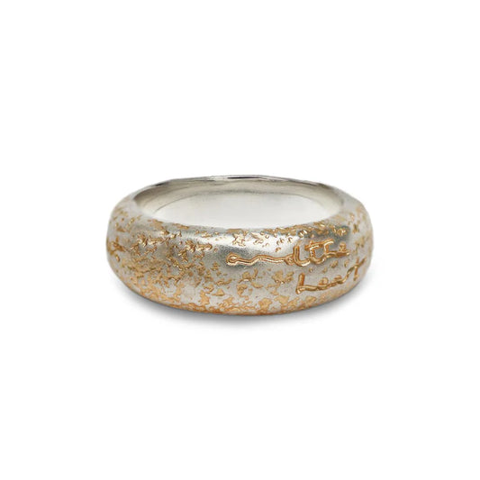 Reflect Silver Etched Tapered Dome Ring