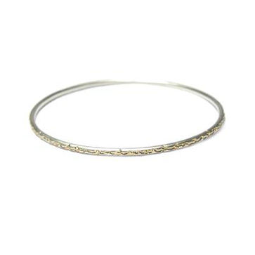 Narrow Silver 'And On' Bangle